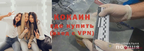 кокаин VHQ Волосово