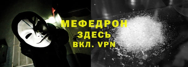 кокаин VHQ Волосово