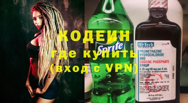 кокаин VHQ Волосово